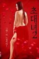 Nonton Film Semi Invitation Girl 2 2020