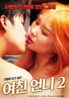 Nonton Film Semi My Girlfriend 2 2020