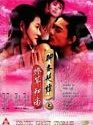 Nonton Film Semi Erotic Ghost Story III 1992