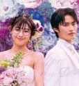 Drama Korea Unmei Kara Hajimaru Koi You Are My Destiny 2020 TAMAT