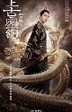 Drama China Ancient Detective 2020 ONGOING
