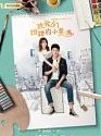 Drama Korea The Love Equations 2020 TAMAT