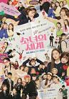 Drama Korea The World of My 17 2020 TAMAT
