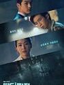 Drama Korea Doctor Detective 2019 TAMAT
