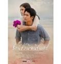 Drama Thailand Endless Love 2020 TAMAT