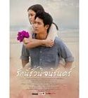 Drama Thailand Endless Love 2020 TAMAT