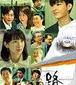 Drama Jepang Ru Taiwan Express 2020 ONGOING