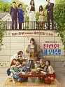 Drama Korea My Wonderful Life 2020 ONGOING