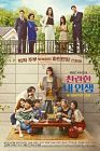 Drama Korea My Wonderful Life 2020 ONGOING