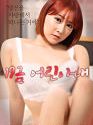 Nonton Semi Korea 19 Young Wife 2020