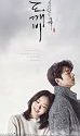 Nonton Drama Korea Goblin The Lonely and Great God 2016 TAMAT
