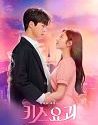 Drama Korea Kiss Goblin 2020 ONGOING