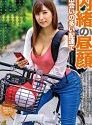 Nonton Adult Secret Daytime Face Rina Ayana In Delivery 2020