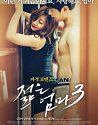 Nonton Semi Korea Young Mother 3 2020