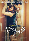 Nonton Semi Korea Young Mother 3 2020