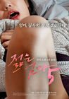 Nonton Semi Korea Young Mother 5 2020