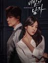 Nonton Drama Korea A Man in a Veil 2020 ONGOING