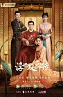 Nonton Drama China Legend of Two Sisters In the Chaos 2020