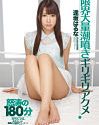 Nonton Bokep Limit Mass Tide Sprayed 2020