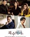 Nonton Drama Korea The Goddess of Revenge 2020 / Get Revenge 2020