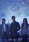 Nonton Drama Korea Awaken 2020