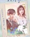 Nonton Drama China Irreplaceable Love 2020