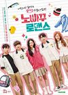 Nonton Drama Korea No Going Back Romance 2020