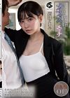 Streaming Semi Secret Office Sex Eimi Fukada 2020