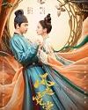 Drama China Weaving a Tale of Love 2021 Tamat