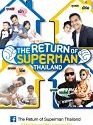 Drama Thailand The Return of Superman 2017