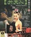 Madame Bamboo 1991