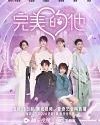 Drama China Love Crossed 2021 END