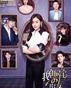 Drama China Young and Beautiful 2021 END