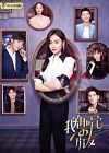 Drama China Young and Beautiful 2021 END