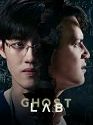 Ghost Lab 2021