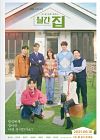 Drama Korea Monthly Magazine Home 2021 (END)