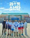 Drama Korea Racket Boys 2021 END