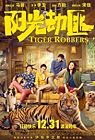 Tiger Robbers 2021