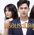 Drama Thailand Plerng Prang Tian 2021