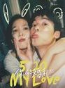 My Love 2021