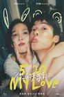 My Love 2021