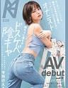 Natural Beauty Riko Mizuki Porn Debut