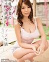 The Bra less Wife Yui Hatano