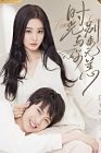 Drama China Timeless Love 2021