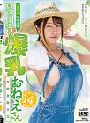 Obon Special Sex Summer In Countryside With Bombshell Lady