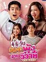 Drama Thailand 46 Days 2021 END