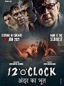 12 “o” CLOCK 2021