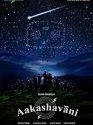 Aakashavaani 2021