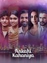 Ankahi Kahaniya 2021