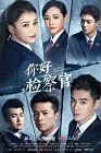 Drama China Hello Procurator 2021 END